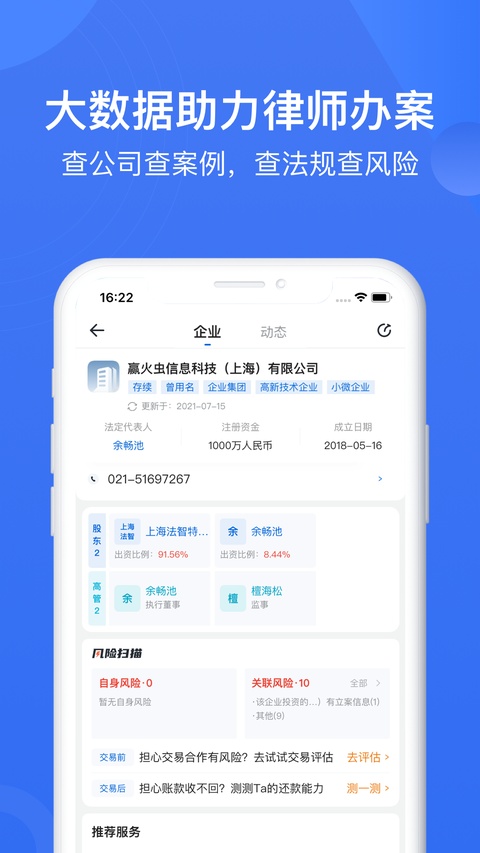 截图5